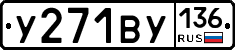 %D0%A3271%D0%92%D0%A3136
