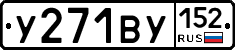 %D0%A3271%D0%92%D0%A3152