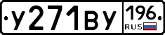 %D0%A3271%D0%92%D0%A3196