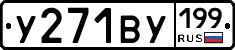 %D0%A3271%D0%92%D0%A3199