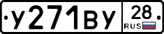 %D0%A3271%D0%92%D0%A328