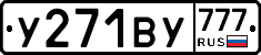%D0%A3271%D0%92%D0%A3777