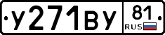 %D0%A3271%D0%92%D0%A381