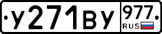 %D0%A3271%D0%92%D0%A3977