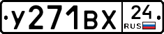 %D0%A3271%D0%92%D0%A524