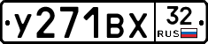 %D0%A3271%D0%92%D0%A532