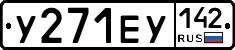 %D0%A3271%D0%95%D0%A3142