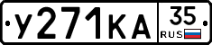 %D0%A3271%D0%9A%D0%9035