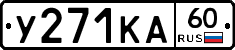 %D0%A3271%D0%9A%D0%9060