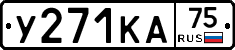 %D0%A3271%D0%9A%D0%9075