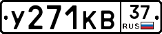 %D0%A3271%D0%9A%D0%9237