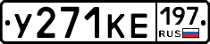 %D0%A3271%D0%9A%D0%95197