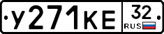 %D0%A3271%D0%9A%D0%9532
