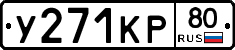 %D0%A3271%D0%9A%D0%A080