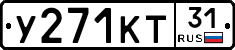 %D0%A3271%D0%9A%D0%A231