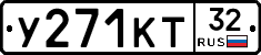 %D0%A3271%D0%9A%D0%A232