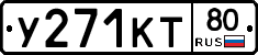 %D0%A3271%D0%9A%D0%A280