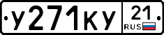 %D0%A3271%D0%9A%D0%A321