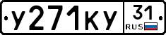 %D0%A3271%D0%9A%D0%A331