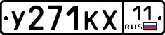 %D0%A3271%D0%9A%D0%A511