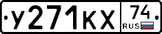 %D0%A3271%D0%9A%D0%A574