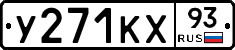 %D0%A3271%D0%9A%D0%A593