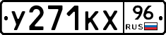 %D0%A3271%D0%9A%D0%A596