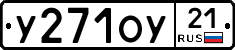 %D0%A3271%D0%9E%D0%A321