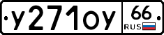 %D0%A3271%D0%9E%D0%A366