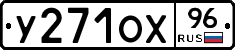 %D0%A3271%D0%9E%D0%A596