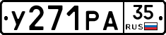 %D0%A3271%D0%A0%D0%9035