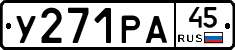 %D0%A3271%D0%A0%D0%9045