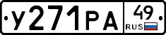 %D0%A3271%D0%A0%D0%9049