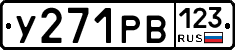 %D0%A3271%D0%A0%D0%92123