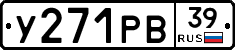 %D0%A3271%D0%A0%D0%9239