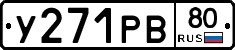 %D0%A3271%D0%A0%D0%9280