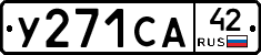 %D0%A3271%D0%A1%D0%9042