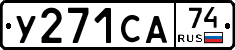 %D0%A3271%D0%A1%D0%9074