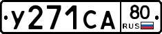 %D0%A3271%D0%A1%D0%9080