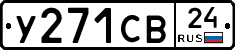 %D0%A3271%D0%A1%D0%9224