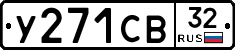 %D0%A3271%D0%A1%D0%9232