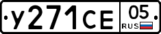 %D0%A3271%D0%A1%D0%9505