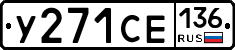%D0%A3271%D0%A1%D0%95136