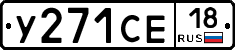 %D0%A3271%D0%A1%D0%9518