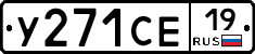 %D0%A3271%D0%A1%D0%9519