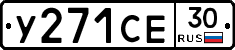 %D0%A3271%D0%A1%D0%9530