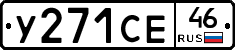 %D0%A3271%D0%A1%D0%9546