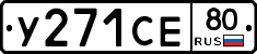 %D0%A3271%D0%A1%D0%9580