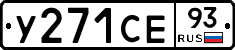 %D0%A3271%D0%A1%D0%9593