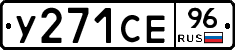 %D0%A3271%D0%A1%D0%9596